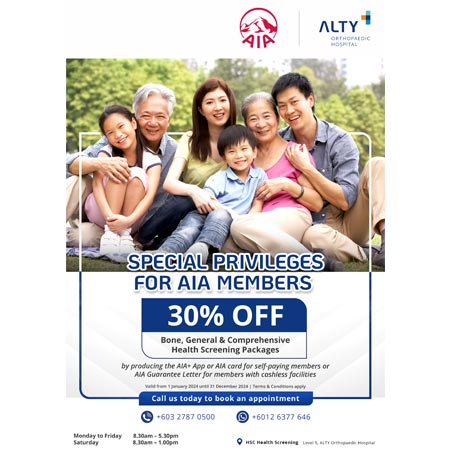 Special Privileges for AIA members